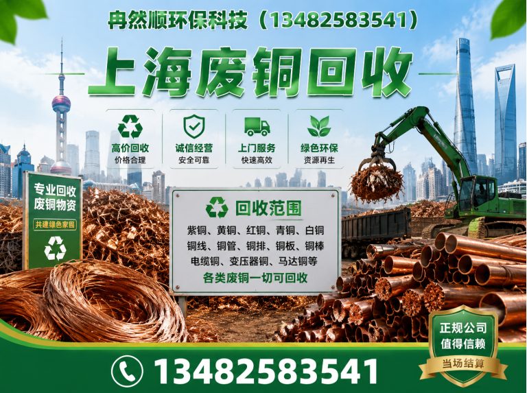 普陀区电缆线回收展示图