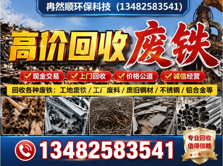 普陀区变压器回收展示图